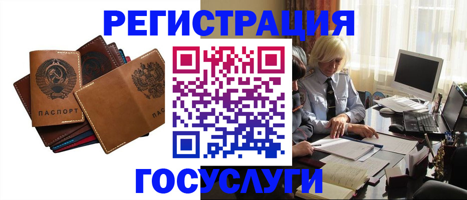 регистрация для дет. сада в Старой Купавне