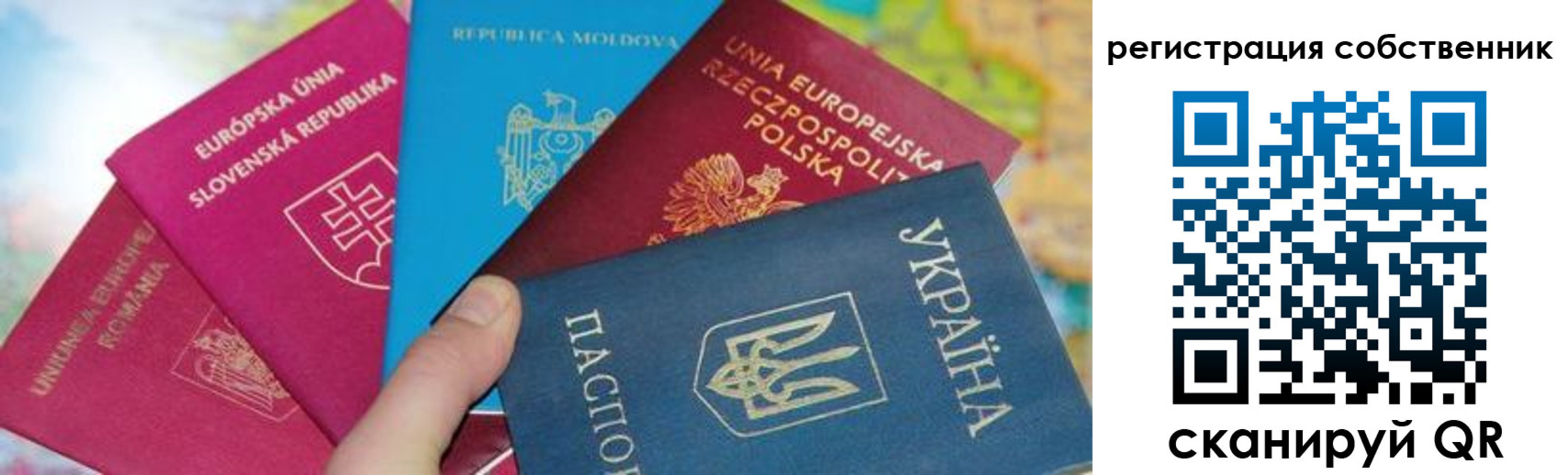 миграционный учет в Старой Купавне
