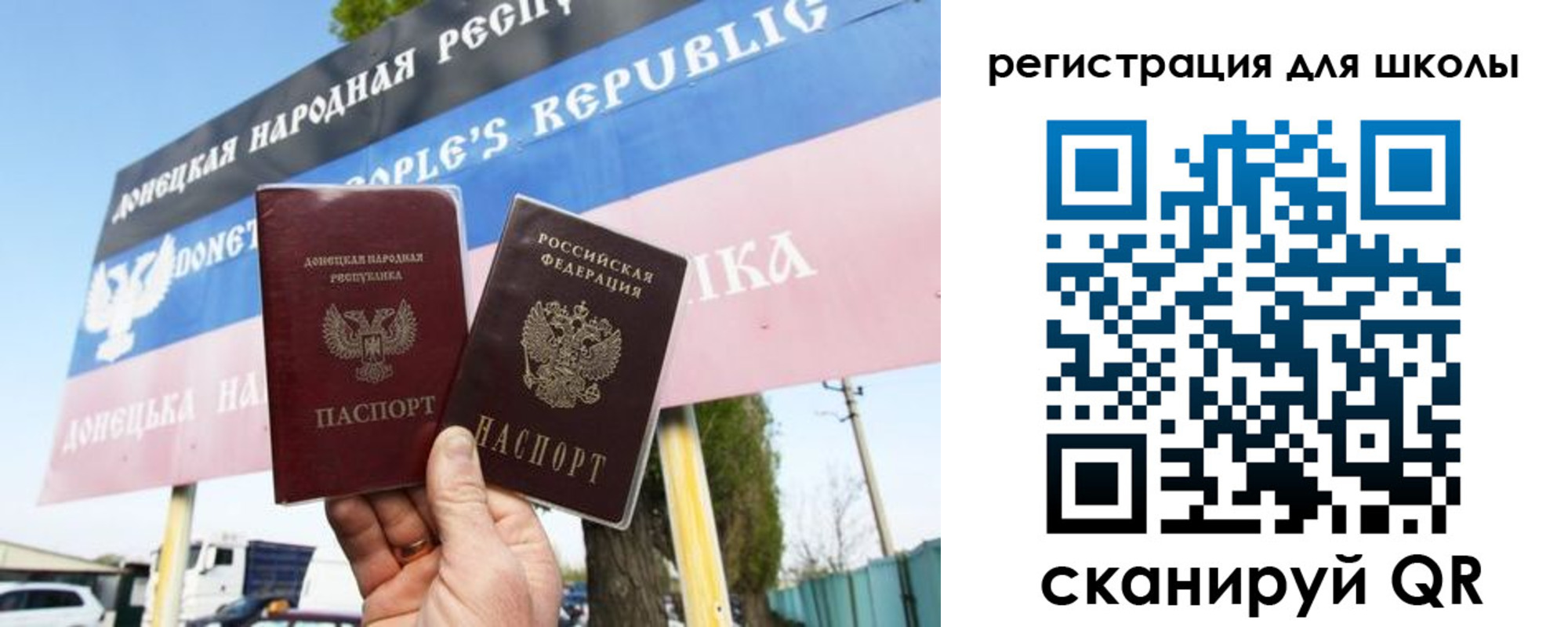 временная регистрация собственник в Старой Купавне